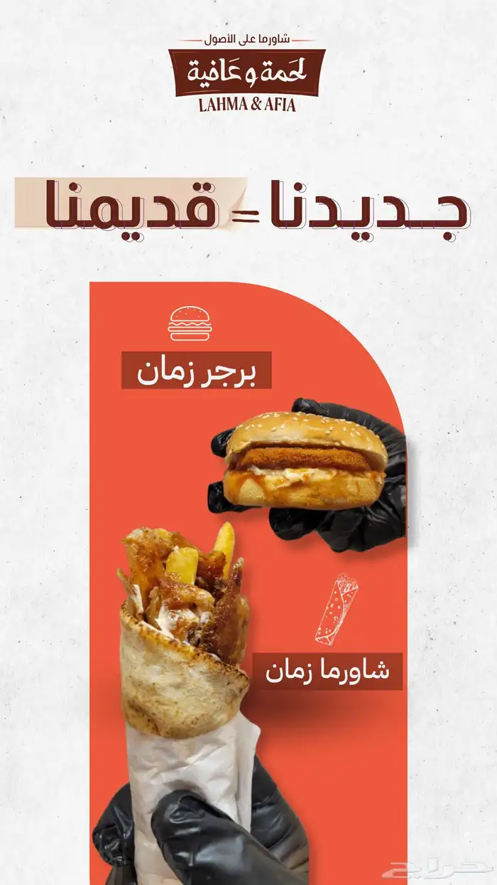 تصميم اعلانات تواصل اجتماعي وغيرها 24