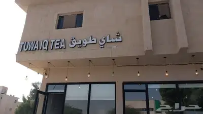 خطاط لجميع أعمال الدعاية والإعلان ولجميع المطبوعات 6