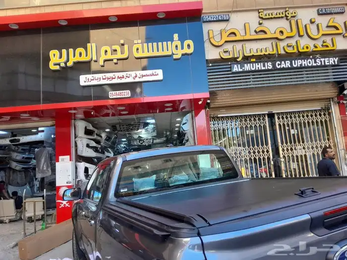 تم تركيب غطاء مع دعسات جنبيه فراد رنجر سحاب مديل 2024 4