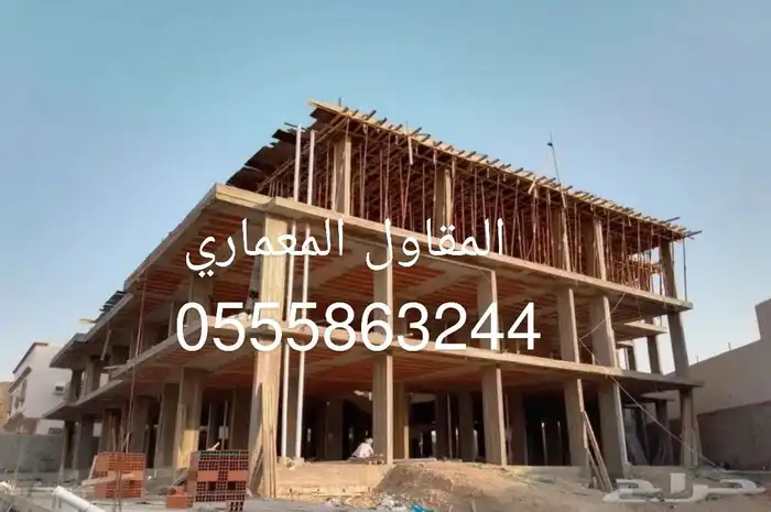 مقاول معماري جده مؤسسه مصنفه ومعتمده 2