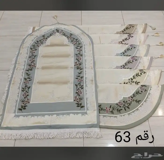 سجاجيد 5