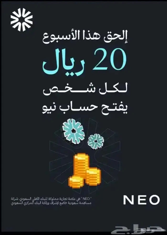 فلووس مجاني 0