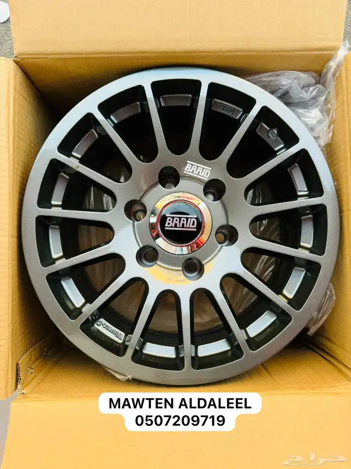 جنوط ميثود وبرايد مقاس 16 نيسان فتك وديماكس وفورشينار وغيره 22