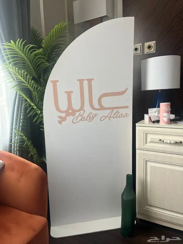 مدخل استقبال مواليد وحفلات تخرج وزواجات 2