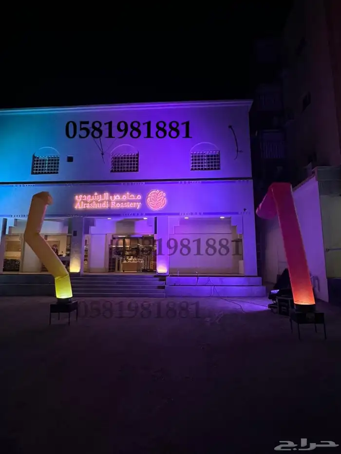 بلونات راقصه افتتاح محلات تجارية بلونه 0