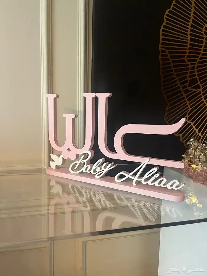 تغريسات اسم ثري دي بوكسات هدايا توزيعات اكريليك 3