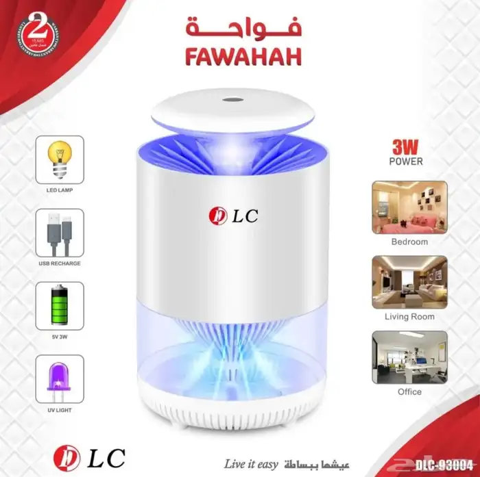 صاعق الحشرات وصائد الباعوض والناموس يعمل USB 1