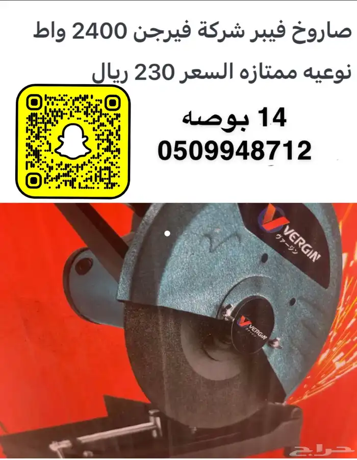 مرجيحه الاطفال جداريه 200 ريال 13