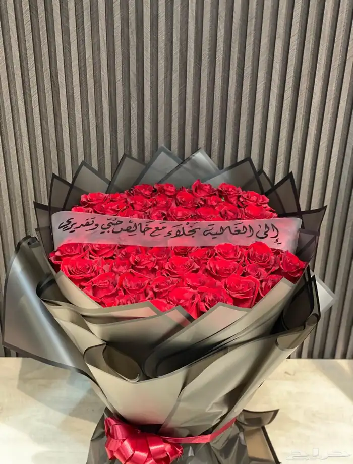 تنسيق باقات ورد وهدايا 4