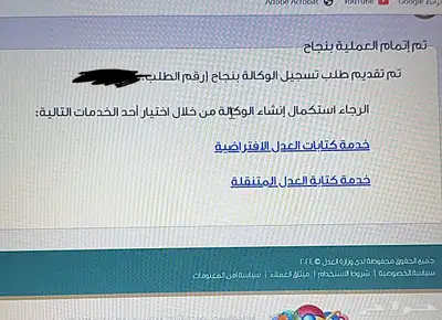 متميزون في إصدار الوكالة الخارجية-وكالات خارج المملكة 1