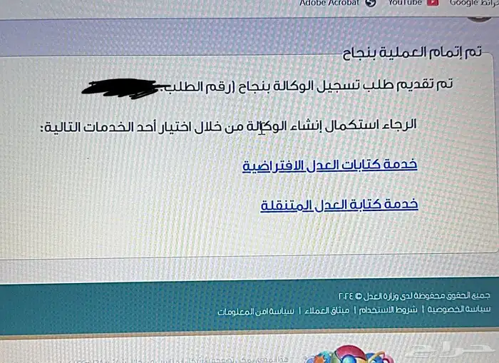 متميزون في إصدار الوكالة الخارجية-وكالات خارج المملكة 1