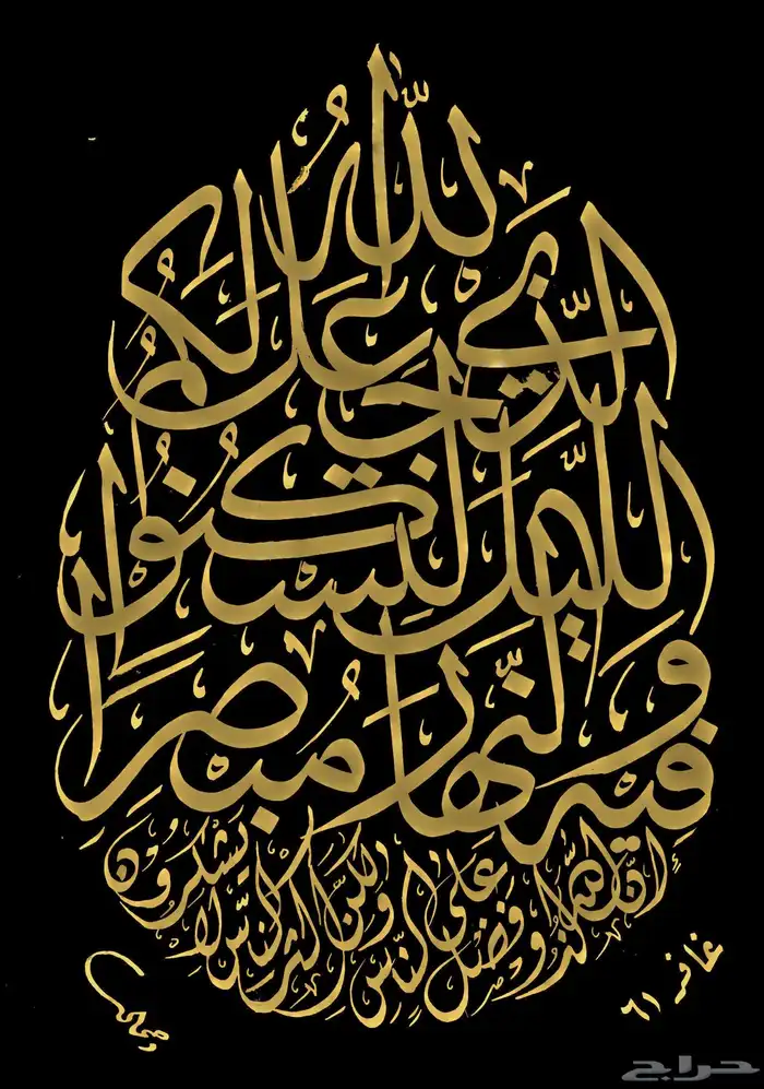 خطاط باليد كتابة اسماء وشعارات 19