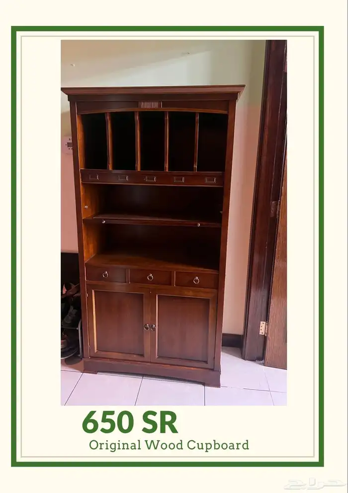 اثاث منزلي منوع 2