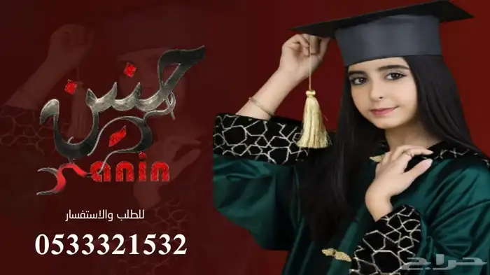 منشد شيلات شاعرجزل 0