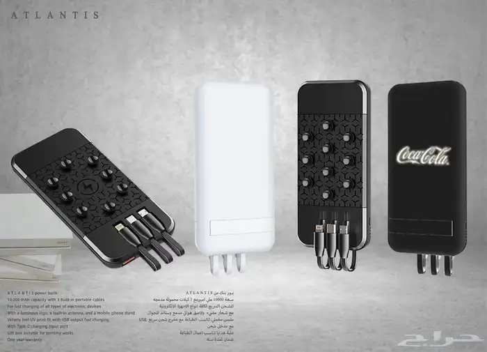 هدايا دعائية 14