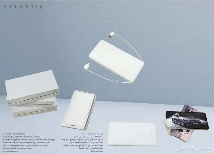هدايا دعائية 13