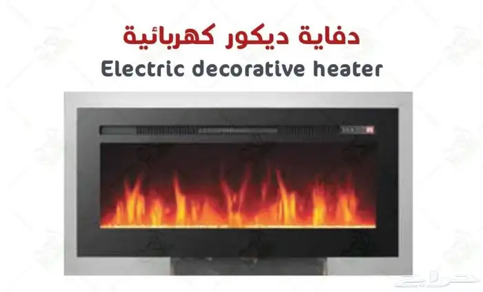 دفاية ديكور كهربائية 0