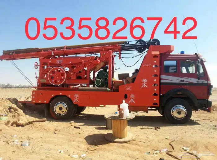 حفار ابار املج الوجه ينبع 0