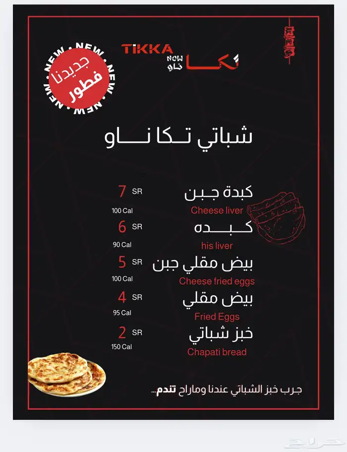 تصميم منيو مطعم او مقهى او غيره 8