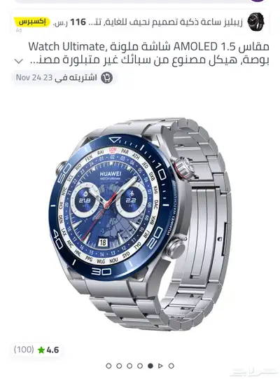 ساعه 0