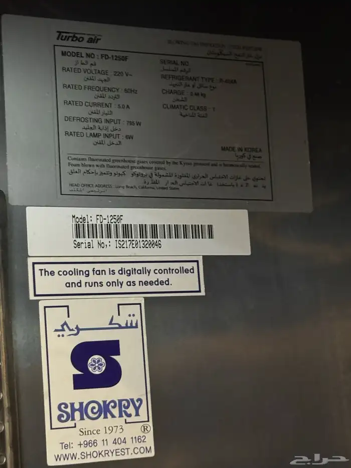 فريزر رأسي قائم بابين ستانلس ستيل 1215 لتر 0