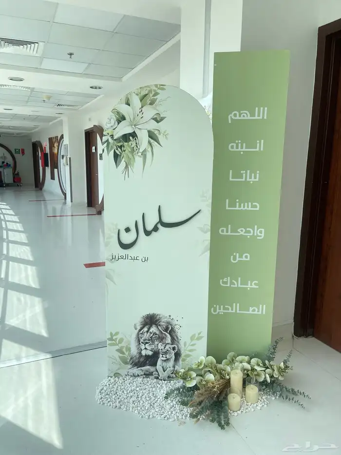 مدخل استقبال مواليد وحفلات تخرج وزواجات 5