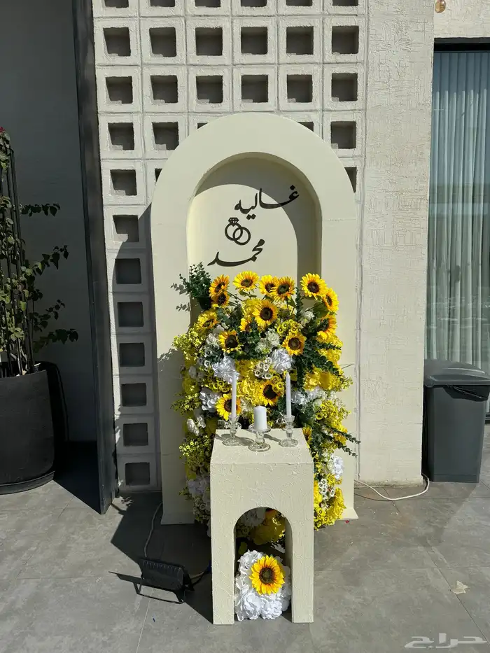 بكج ملكه ب سعر خيالي 2