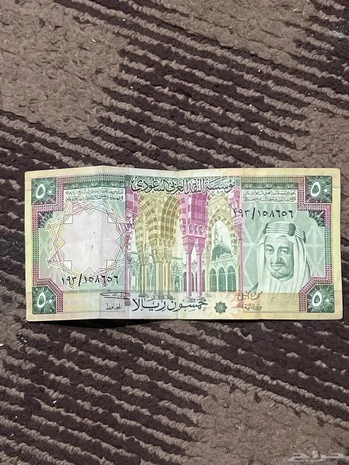 عملة نادرة جدا 0