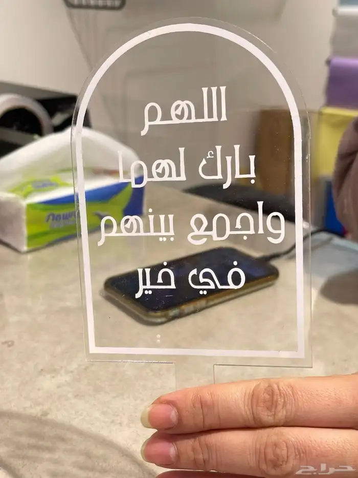 تغريسات اسم ثري دي بوكسات هدايا توزيعات اكريليك 0