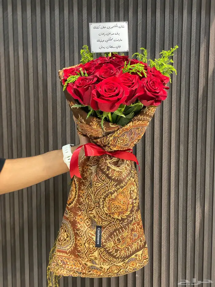 تنسيق باقات ورد وهدايا 8