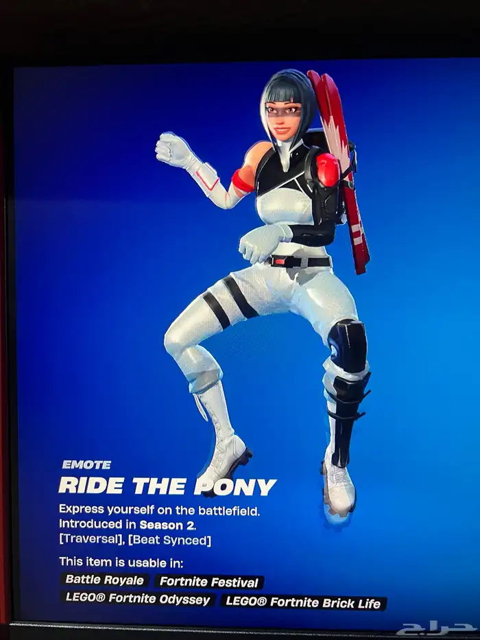 حساب فورت نايت نادر 33