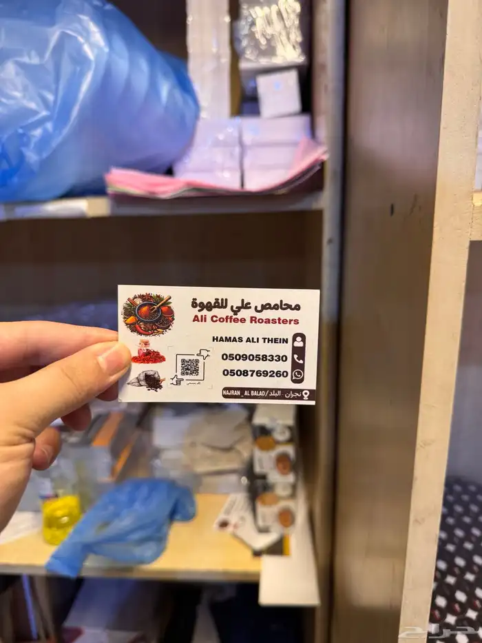 مطبعة طباعة بروشورات استكر ستكر كروت فواتير ورق رسمي اكواب 5