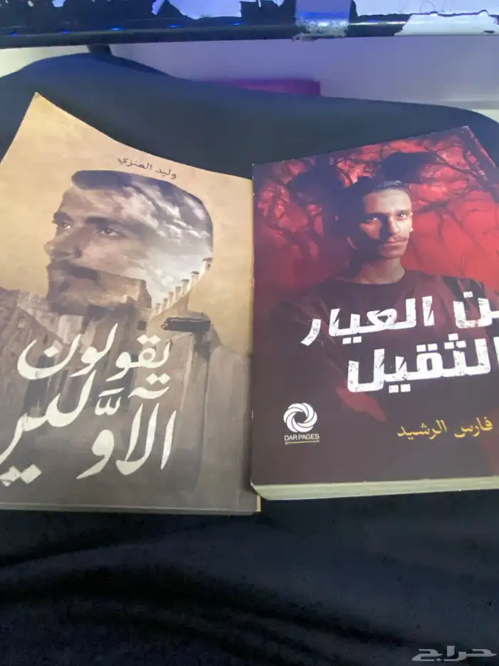 للبيع 0