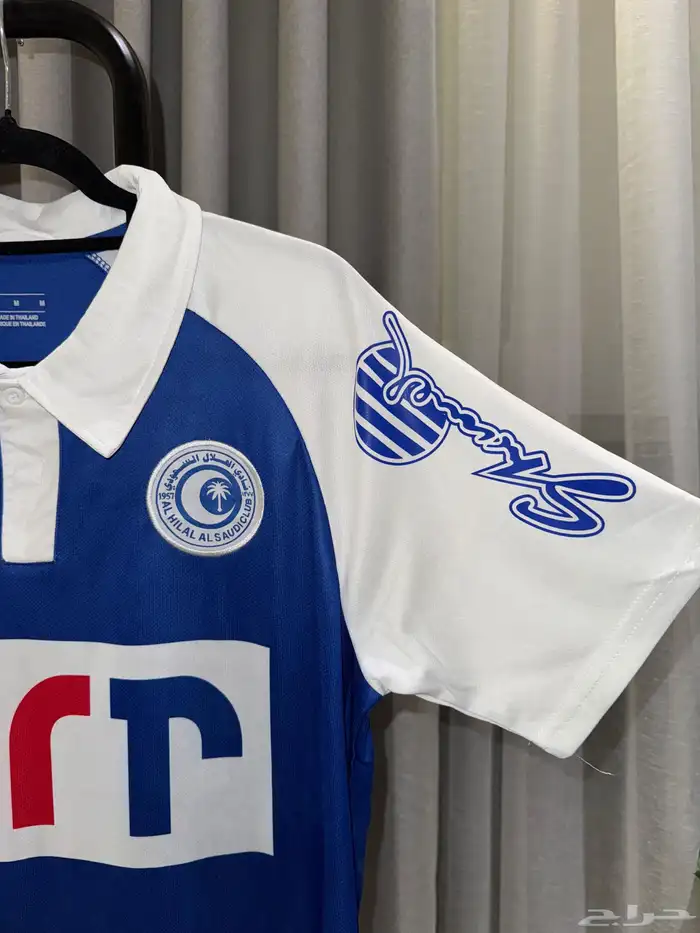 طقم الهلال كلاسك 3