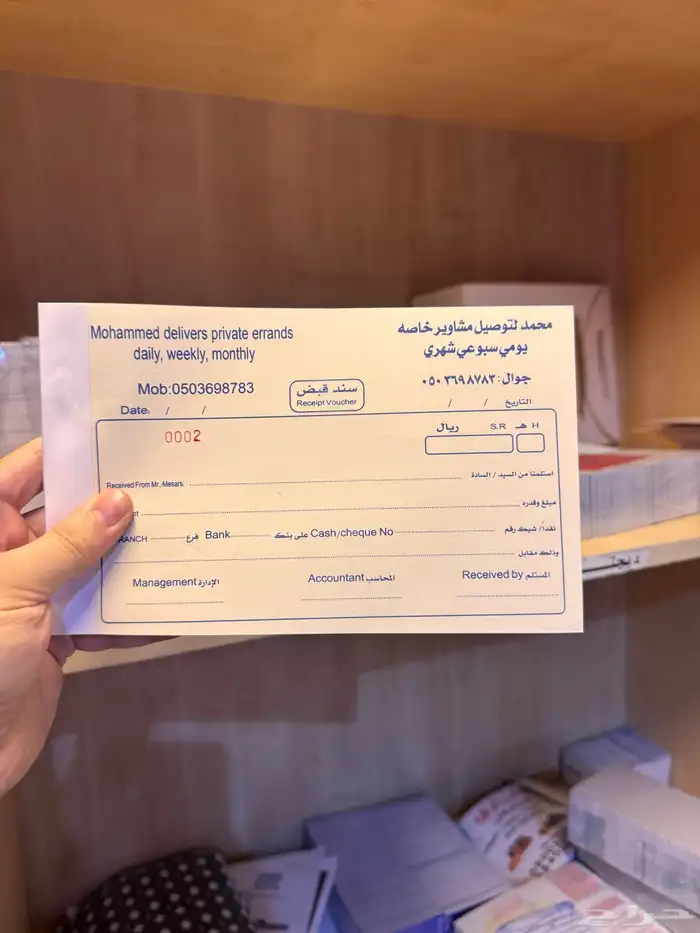 مطبعة طباعة بروشورات استكر ستكر كروت فواتير ورق رسمي اكواب 3