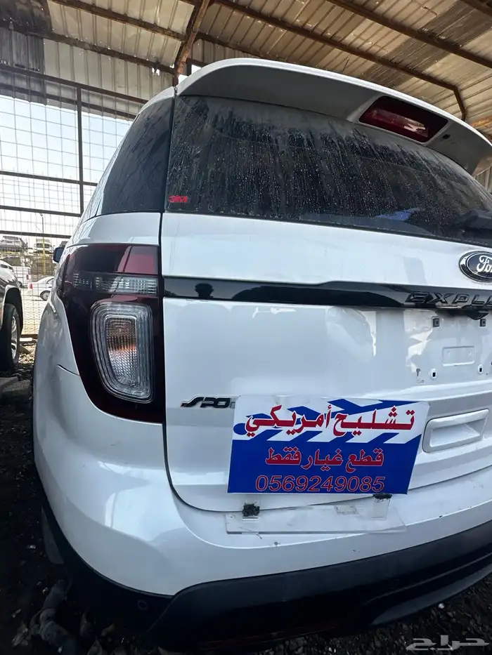 فورد اكسبلور اسبورت 2013 18