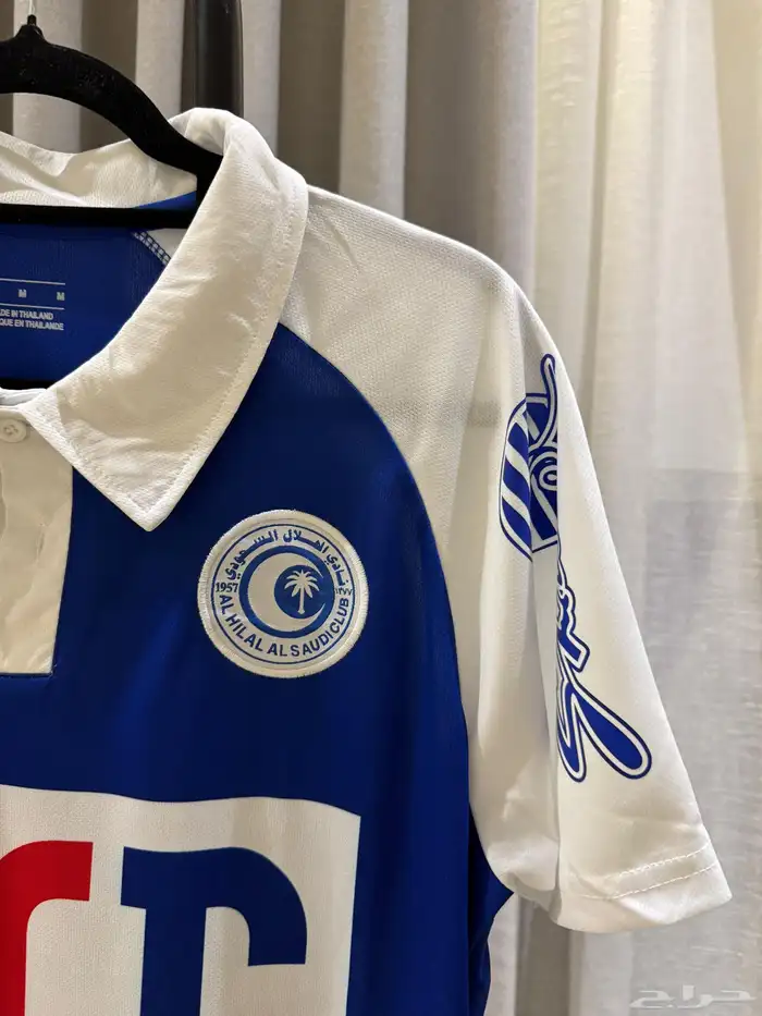 طقم الهلال كلاسك 2