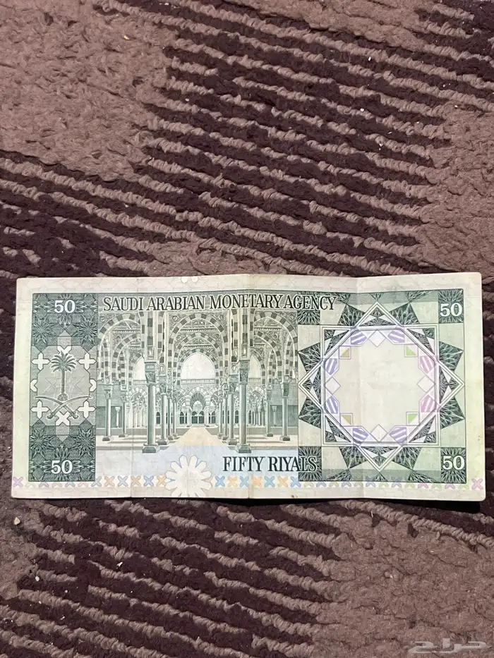 عملة نادرة جدا 1