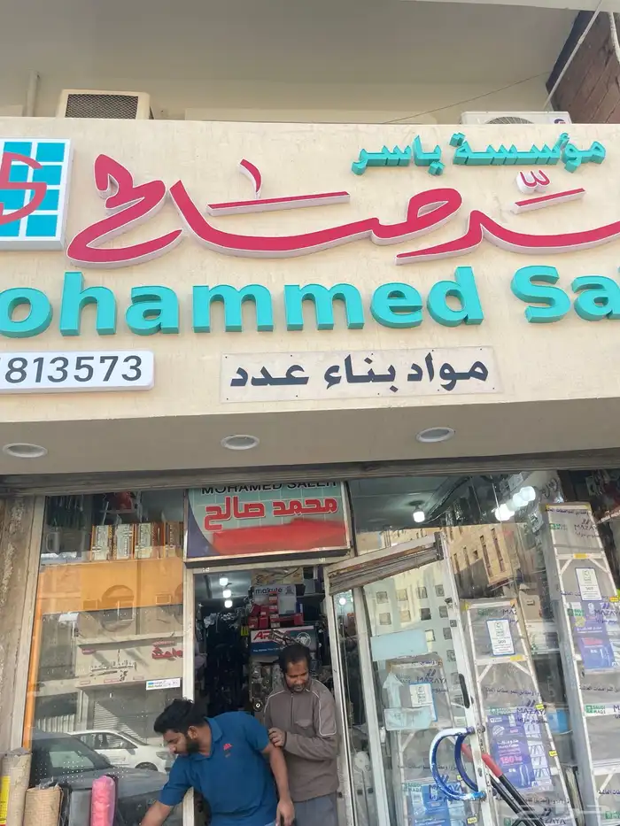 لوحات احرف بارزة تنفيذ وصيانة 5