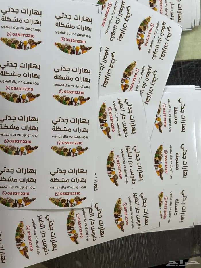 مطبعة مطبوعات اكواب بوكسات استيكرات بنرات تيشرتات 0
