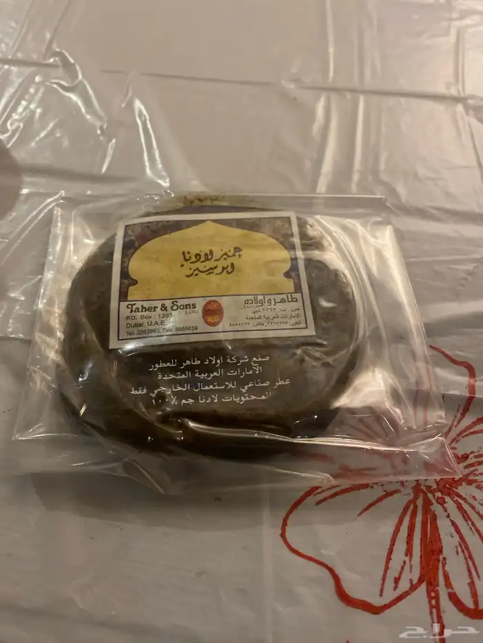 بخور نيدو معمول الدوسري علبتين 500 16