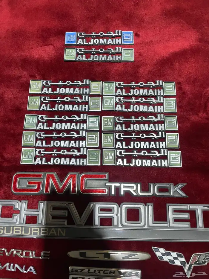 علامات الجميح اصلي مستخدم لاتفوتكم 0