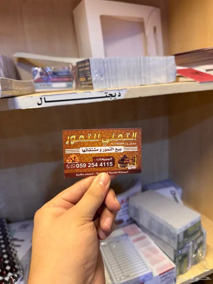 مطبعة طباعة بروشورات استكر ستكر كروت فواتير ورق رسمي اكواب 6