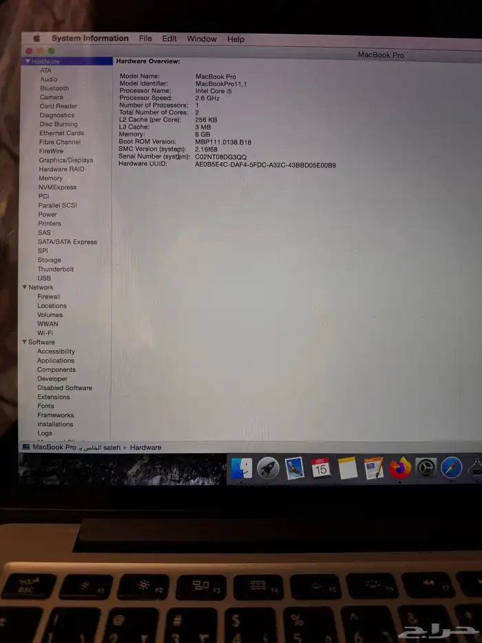 ماك بوك برو MacBook Pro 11 1 4