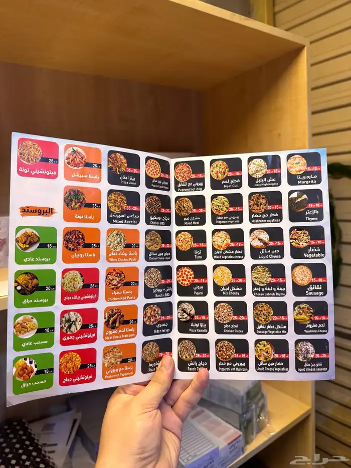 مطبعة طباعة بروشورات استكر ستكر كروت فواتير ورق رسمي اكواب 1