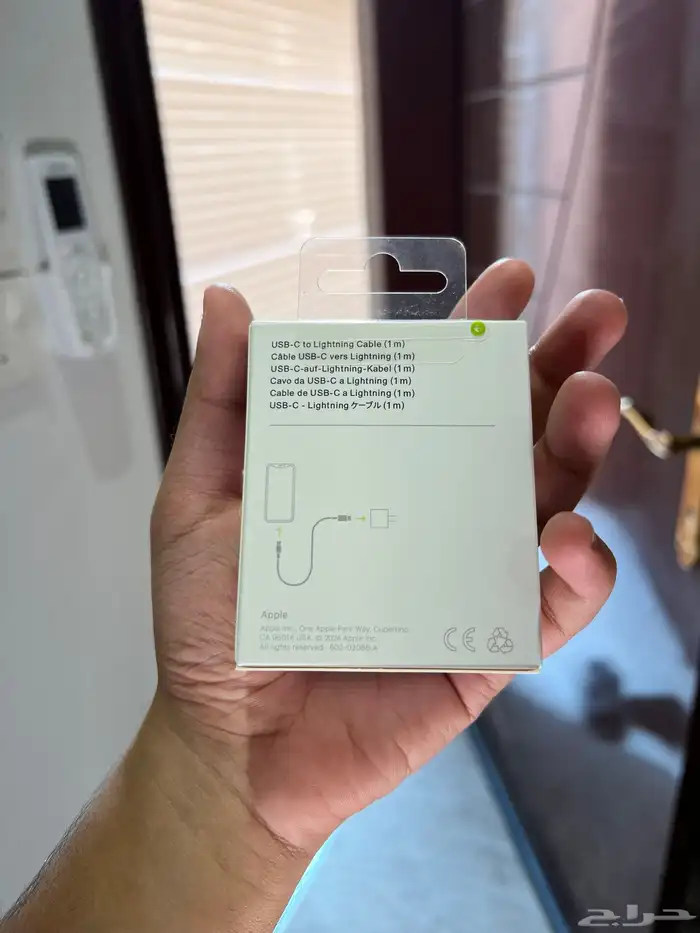 شاحن ابل تايب سي الى لايتننق داعم للشحن السريع 1