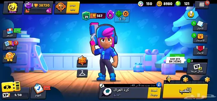 حساب نادر و قوي براول ستارز 10