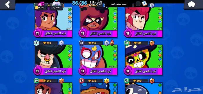 حساب نادر و قوي براول ستارز 0