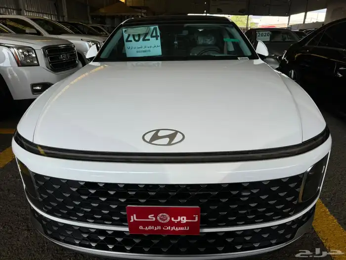 (( مباع)) ازيرا 2024. (اعداد الجديد ) 1