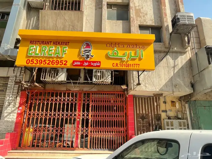 خطاط لوحات حروف بارزة 9